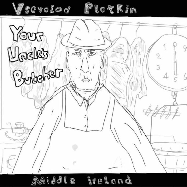 Middle Ireland – Vsevolod Plotkin