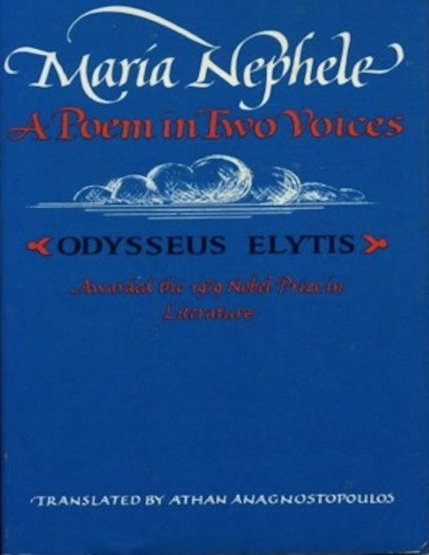 Maria Nephele