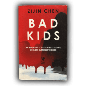 Bad Kids Paperback (2023)