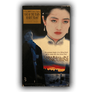 Farewell My Concubine VHS (1994)
